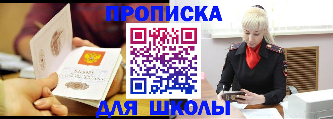 форма 3 в Волхове
